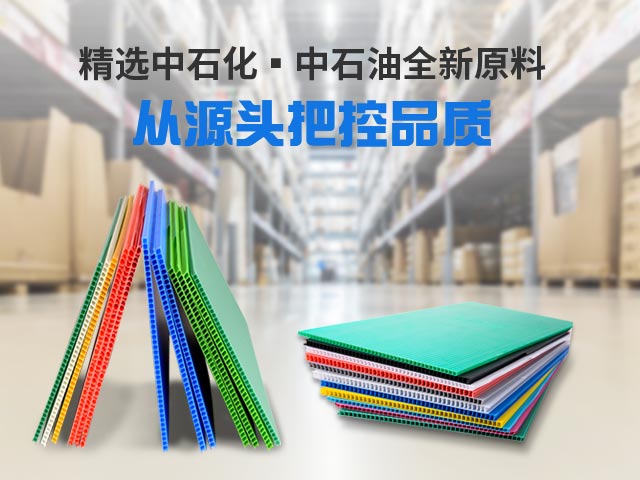 三鼎精选中石化▪中石油全新原料 从源头把控品质